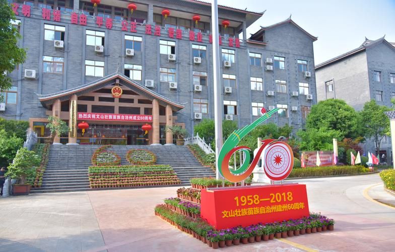 【张湾区新增本土确诊22例，均在文山壮族苗族自治州,张湾区属于哪个县】