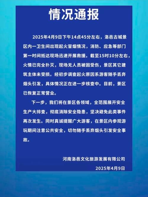 警方通报平舆县疫情最新情况/平舆新冠病毒最新消息
