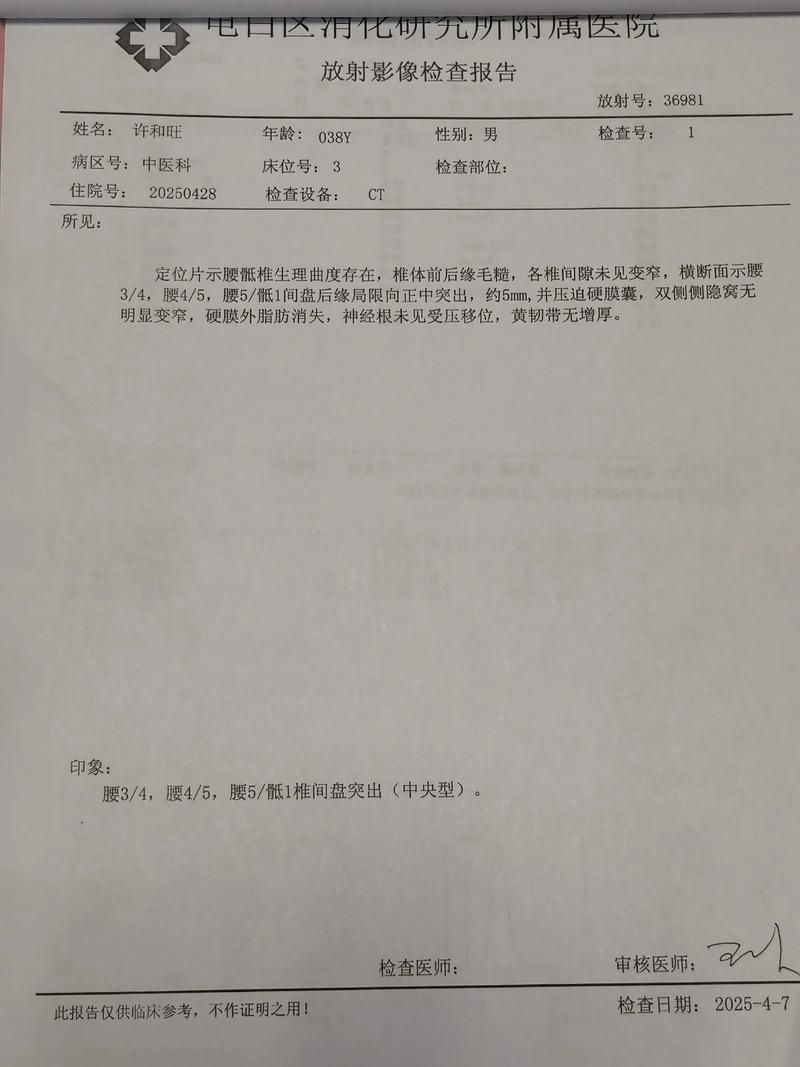 【河南省周口市扶沟县累计报告死亡病例2例_周口市扶沟县最大新闻】