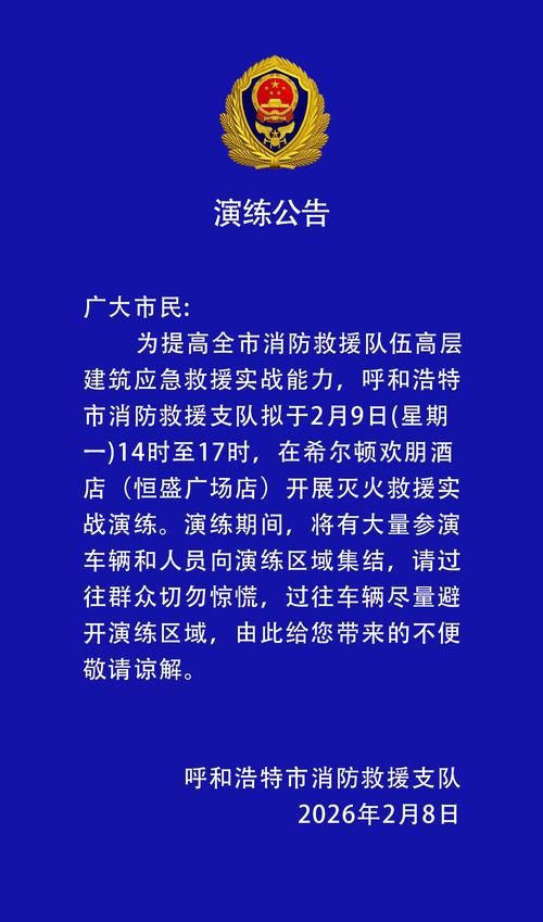 【预计近期天山区二次疫情蔓延,天山区疫情指挥中心电话】