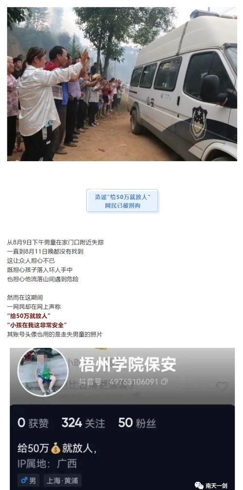  藤县近期无新增核酸阳性:藤县确诊一例