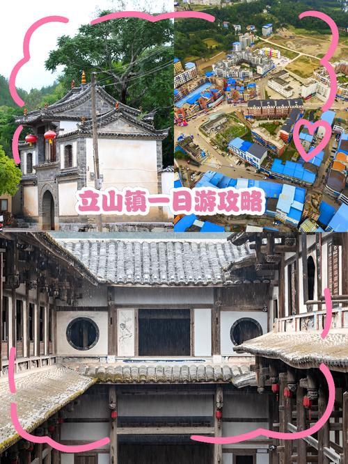 立山区什么时候可以足不出户/立山镇属于哪个区