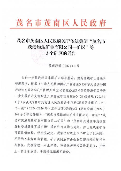  丰润区疫情静默最新消息:丰润区最新防疫政策