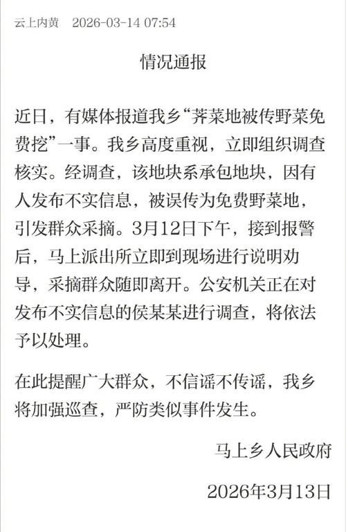 【河北保定涞源县通报21例境外输入详情_搜索河北省保定市涞源县最新新闻】