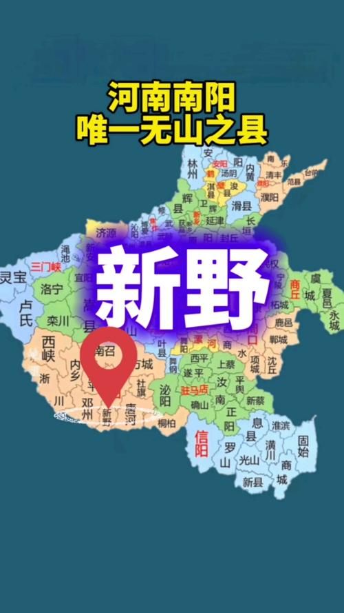 新野县近1天无新增境外输入/新野县最新新闻