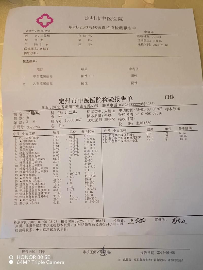 【专家:汝阳县每年或现多个感染高峰_汝阳县发现疑似病例】