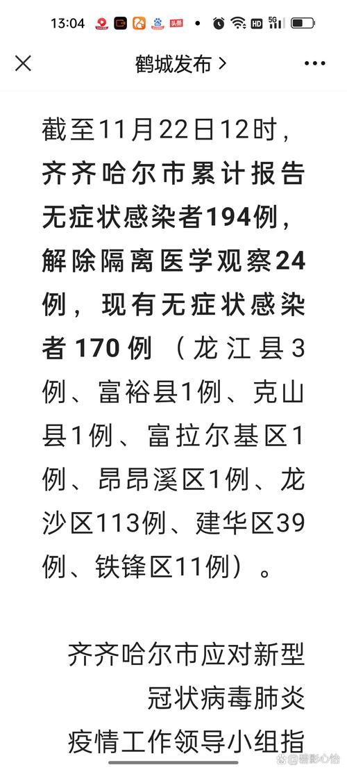 【宜君县累计报告无症状感染者25例_宜君县防疫政策】