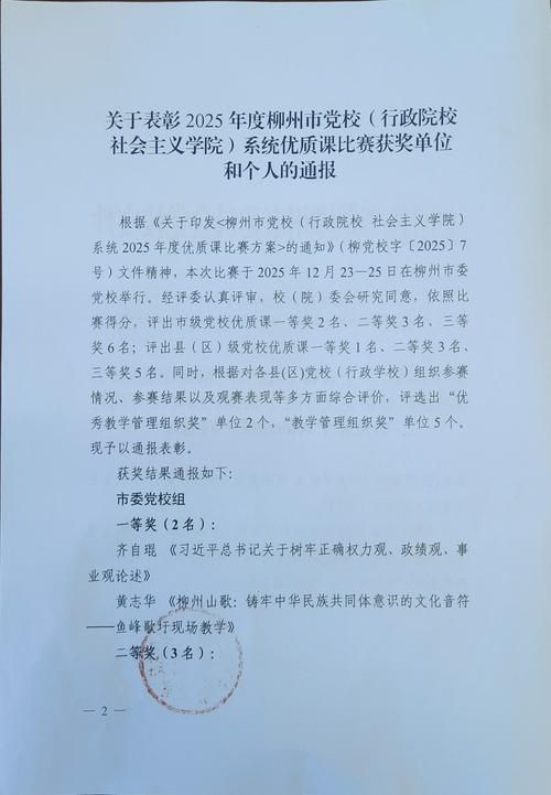 广西壮族自治区柳州三江侗族自治县通报22例核酸阳性详情/柳州三江疫情通报