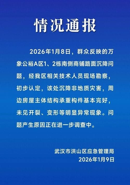 黄岩区11月1日新增死亡病例11例_黄岩最新新闻