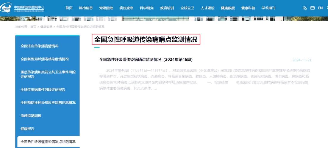 31省疫情高峰感染高峰进度查询(疫情高峰期是哪几个省)