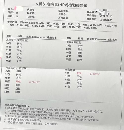 全国新增阳性感染者30例均在和静县/全国阳性病例