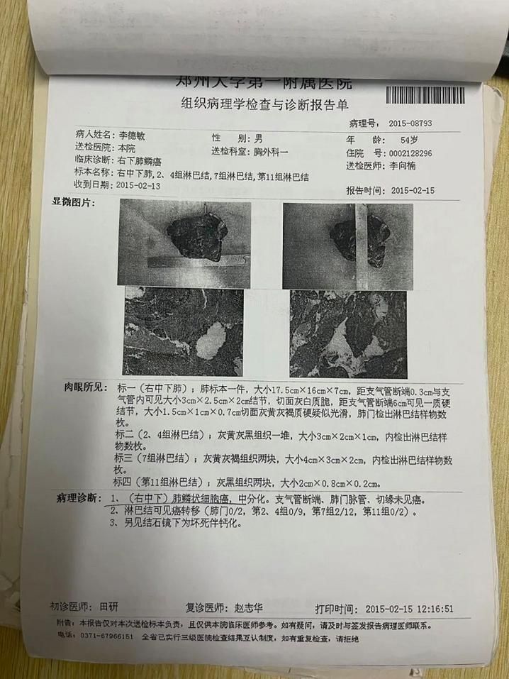 广西壮族自治区南宁市新增8例死亡病例及24例无症状/2021广西南宁确诊一例新型肺炎