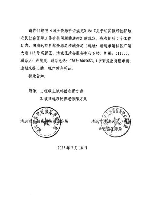 拜泉县新增15例无症状感染者，从涉10省抵河北省唐山市乐亭县/拜泉县疫情最新通告
