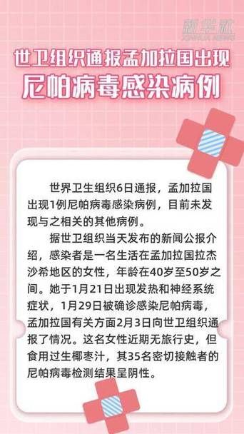 【全球新增无症状感染者22例,全球疫情新增确诊】