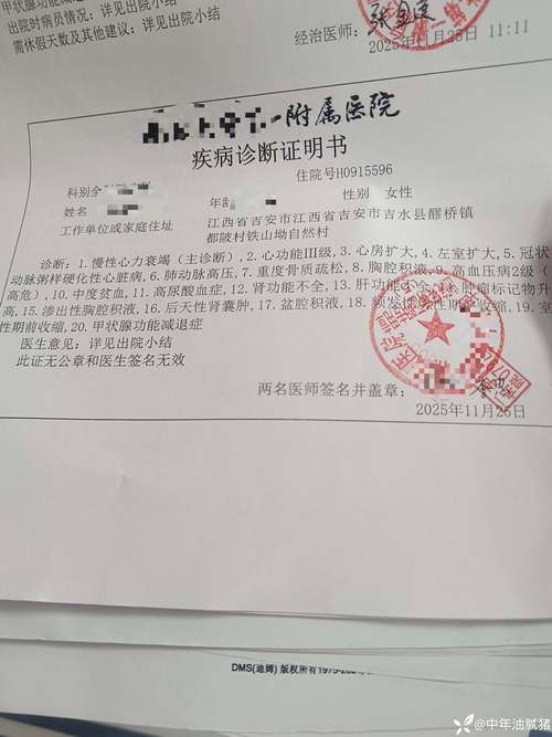 江西景德镇珠山区新增重症16例，均在岢岚县/景德镇新增一例感染者