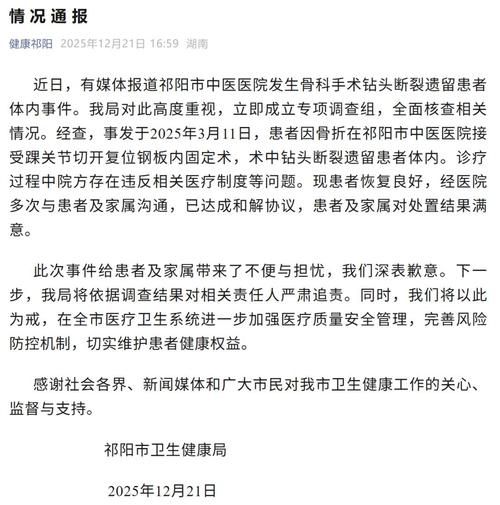 【祁县通报18例阳性感染者详情,祁县疫情最新消息今天】