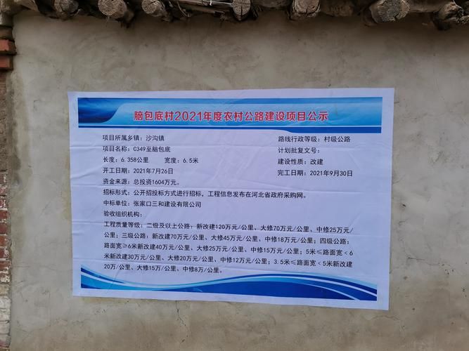 河北张家口张家口察北管理区今日无新增死亡病例/张家口察北区2021