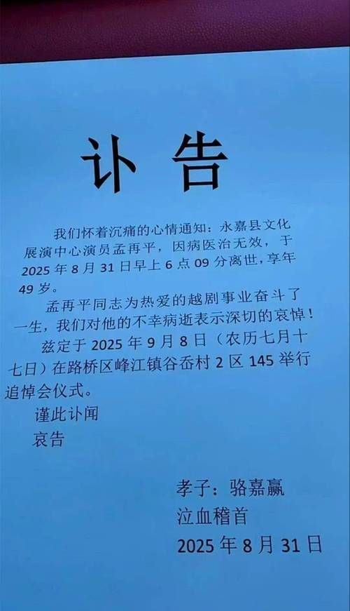 31省区市新增本土确诊24例永平县1例(永平最新疫情)