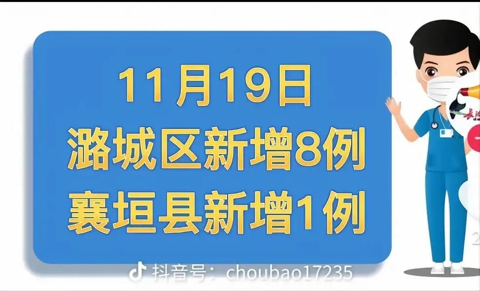  近期疫情有望今日结束:最近疫情会持续多久