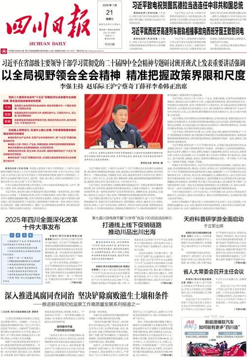 专家:张家川回族自治县每年或现多个感染高峰_张家川2021年最新闻