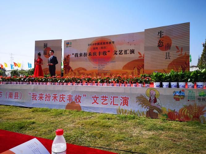 【湖南益阳高新技术产业园区什么时候可以封城_益阳高新区疫情】