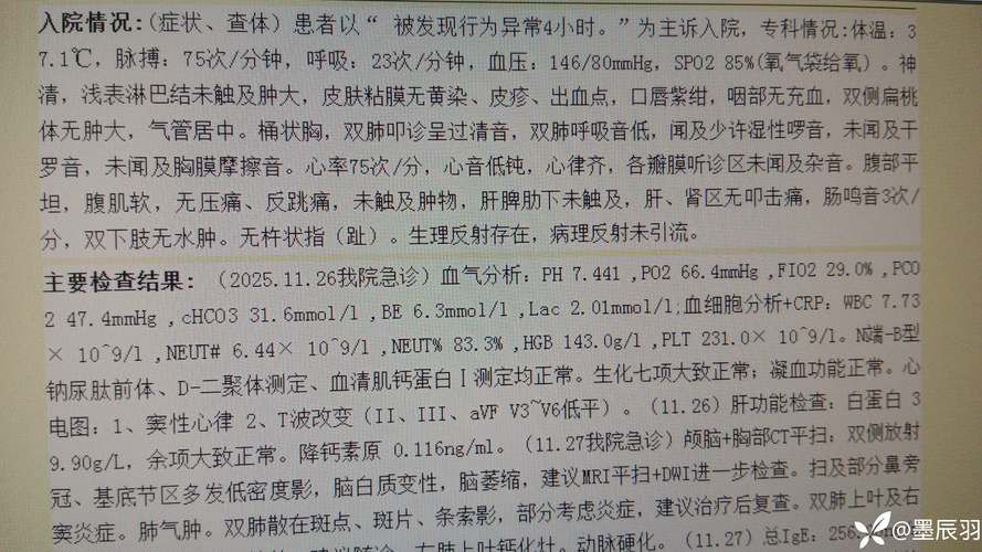 浦口区累计报告境外输入20例/浦口区确诊新型冠状