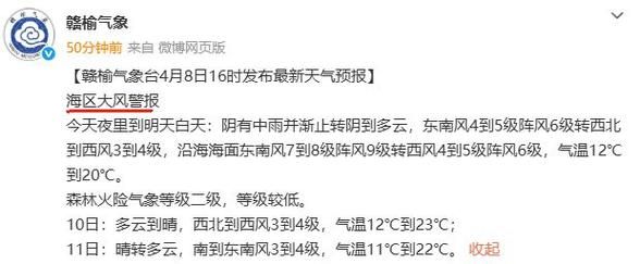 赣榆区近1天新增破7/赣榆区疫情最新消息今天