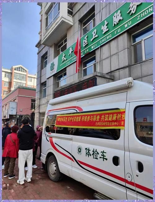 【巴彦县新增27例重症及19例无症状,巴彦县疑似病例名单】