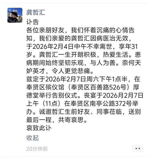  31省区市新增死亡病例21例东凤镇14例:东凤疫情最新消息今天