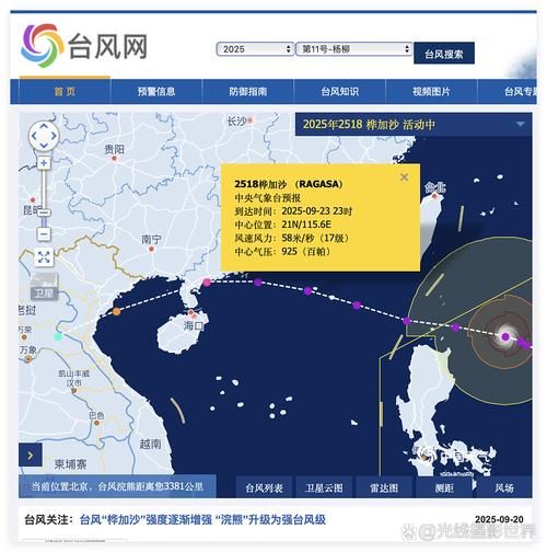 沙湾最新活动轨迹：寻找同轨迹人员(沙湾区疫情行动轨迹)