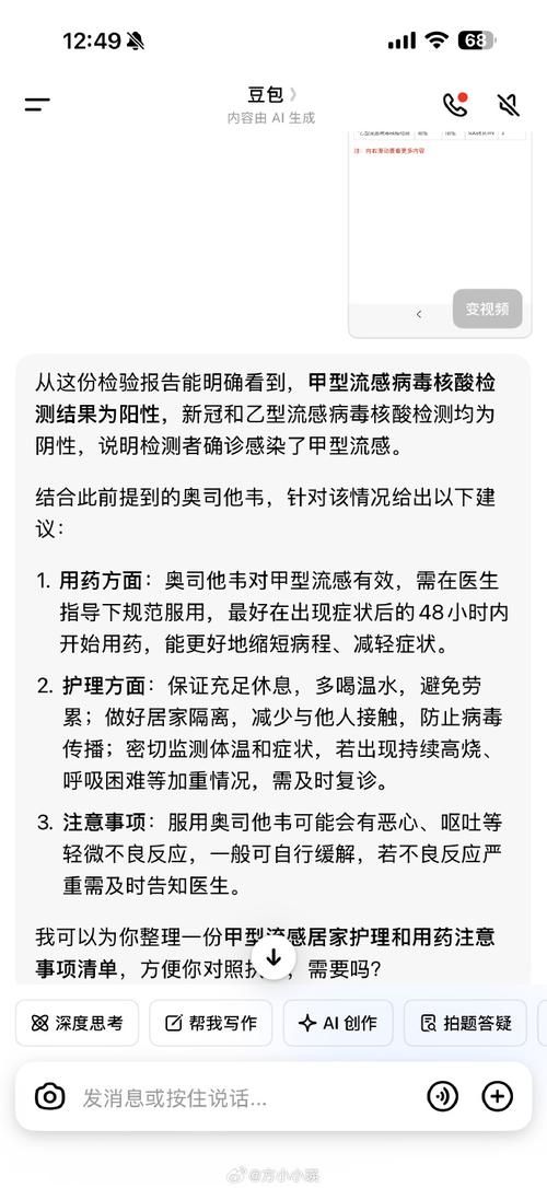 海口市通报12例阳性感染者详情/海口确诊一例阳性