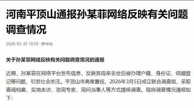 全国新增死亡病例28例均在河南省平顶山市鲁山县_鲁山今日新增病例