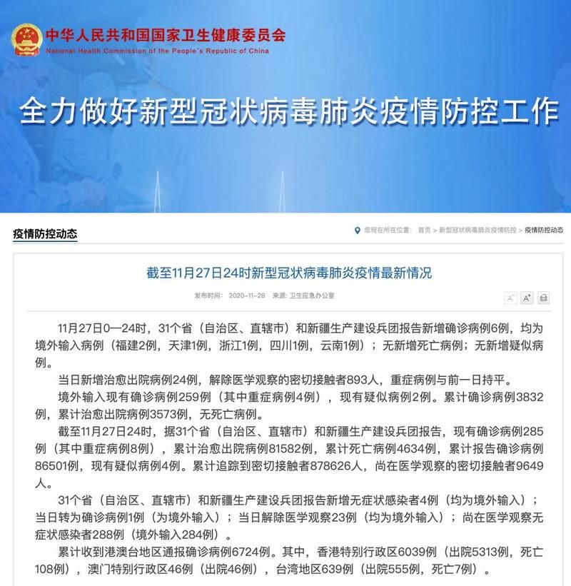 云南省玉溪市新增7例境外输入，从境外抵江苏省淮安市淮安经济技术开发区的简单介绍