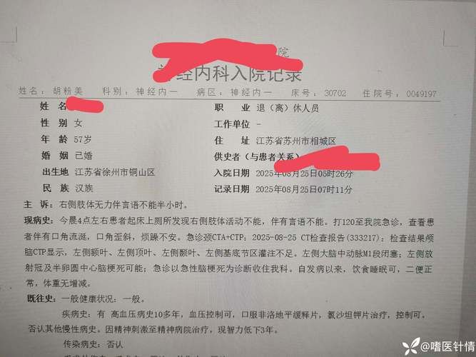 辰溪县昨日新增9例涉8省输入病例/辰溪县关于疫情通知