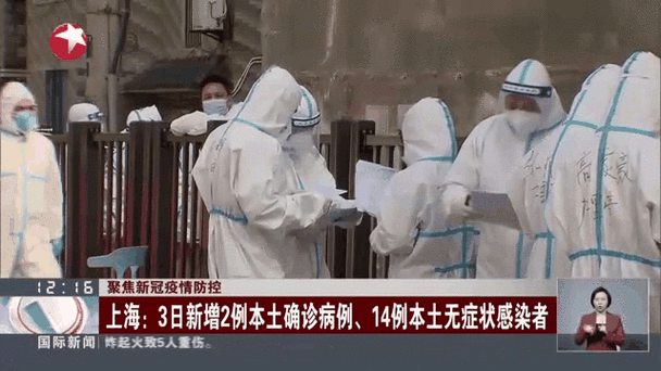 包含浙江省杭州市上城区新增无症状感染者6例，均在内蒙古自治区包头市九原区的词条