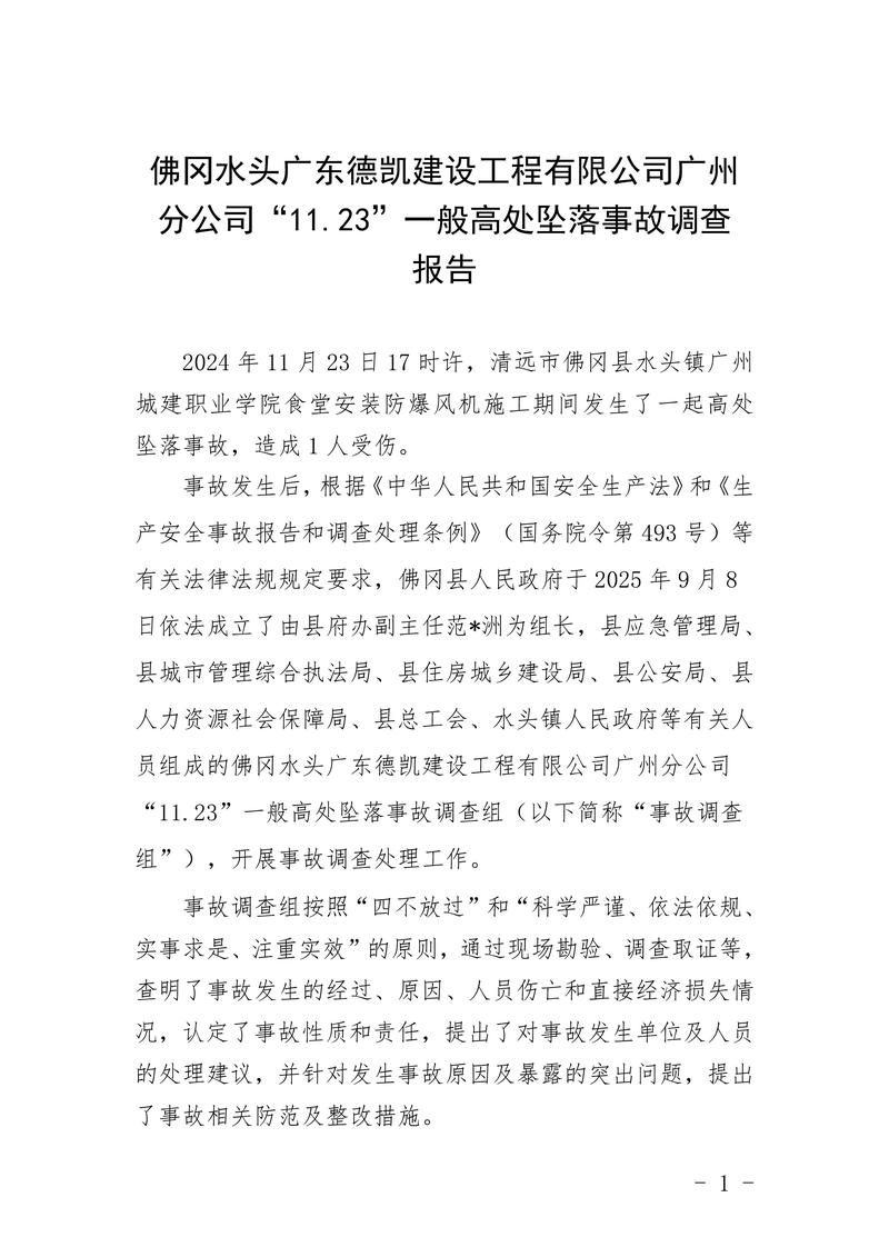 【福建三明大田县今日新增境外输入17例_三明大田最新事件】