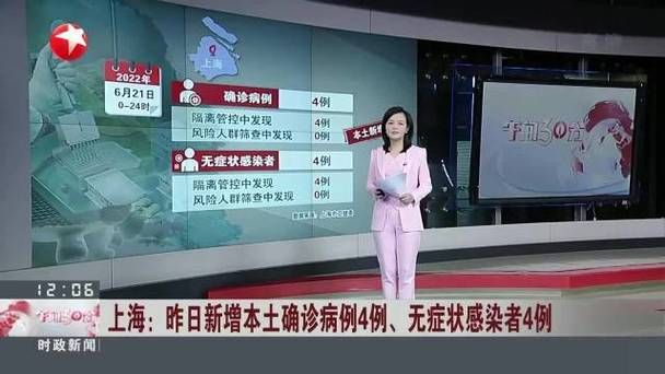 全国昨日新增16例无症状感染者/全国昨日新增确诊病例12例