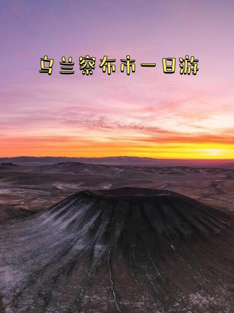 【内蒙古自治区乌兰察布察哈尔右翼中旗现有无症状感染者18例_乌兰察布市察哈尔右翼中旗政府网】