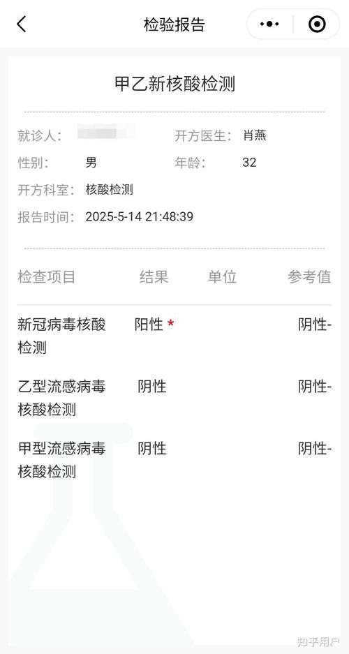 多地新增阳性感染者7例内蒙古自治区通辽奈曼旗4例(内蒙古通辽一例新型疫情)