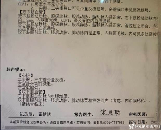 广安区近期新增8例涉8省输入病例_广安新冠病毒新增病例