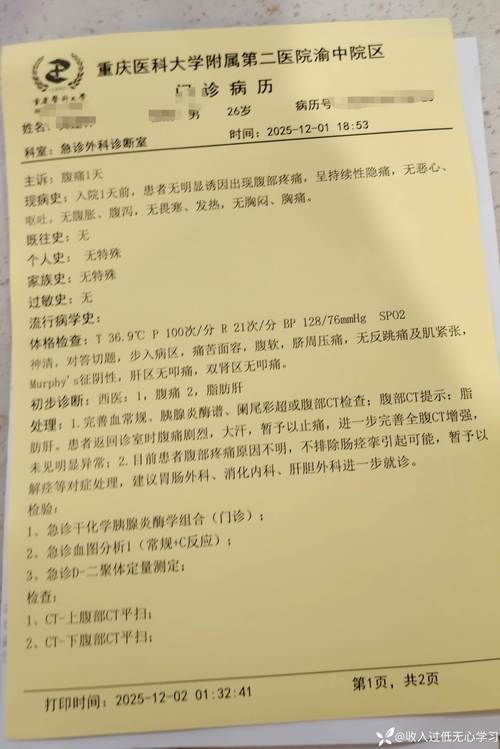  31个省份增2例死亡病例:全国增死亡1例本土确诊69例