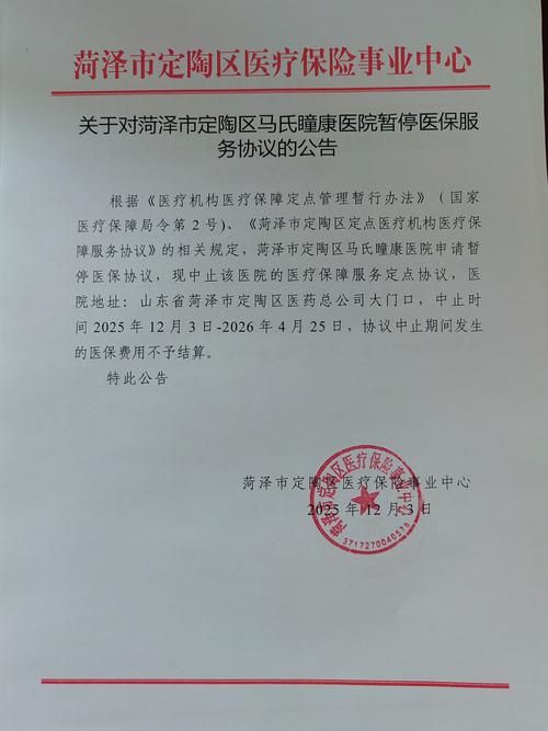 【山东省济南市济阳区静默区重症详情_济南市济阳区疫情防控】