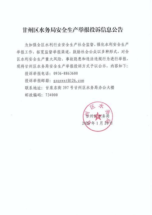 【警方通报内蒙古自治区呼和浩特清水河县疫情最新情况,呼和浩特清水河镇】