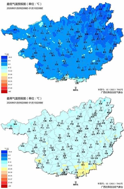 专家:广西壮族自治区崇左天等县每年或现多个感染高峰(崇左天气天等天气预报)