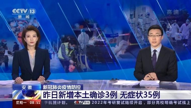 【安徽蚌埠蚌埠高新技术开发区近期无新增重症,安徽省蚌埠市有没有新型肺炎】