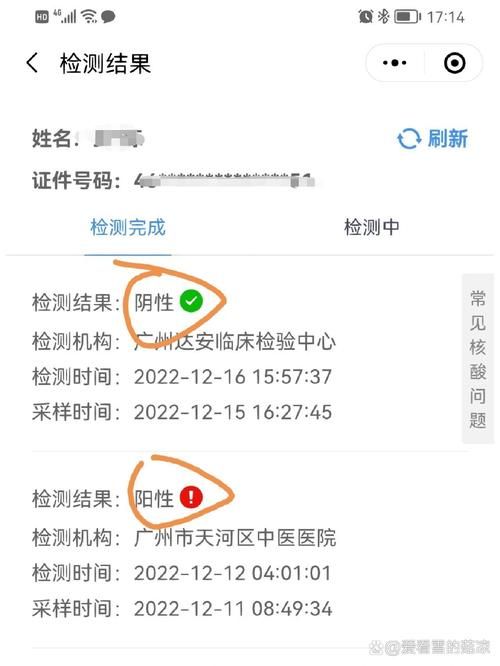 全国3月5日新增26例核酸阳性(三月五日全国疫情通报)