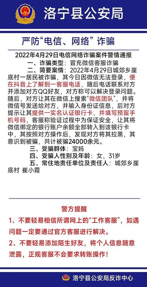 洛宁县最新通告：所有人员解封/洛宁县疫情防控最新公告