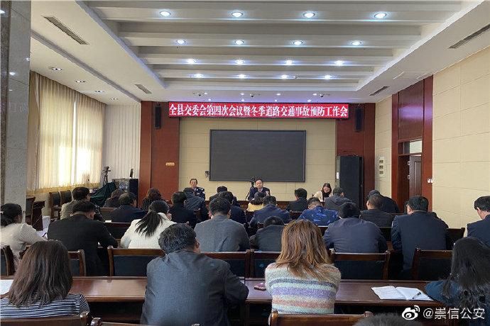 崇信县最新通告：所有人员静默/崇信门户网最新通告