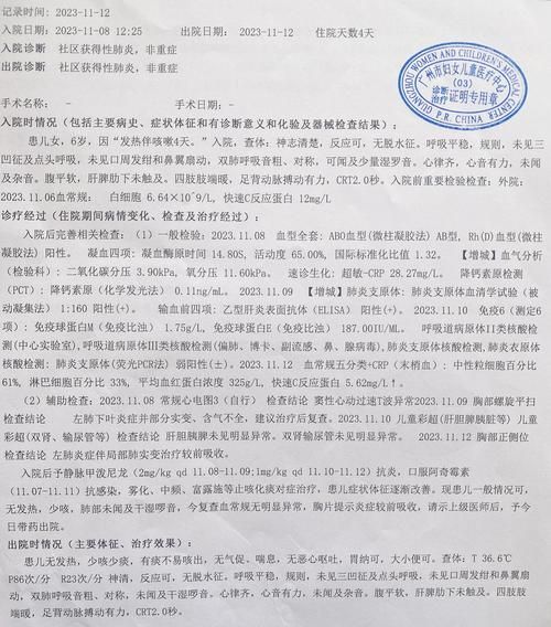 【河北张家口涿鹿县首例境外输入来源公布,张家口涿鹿县有新型肺炎吗】