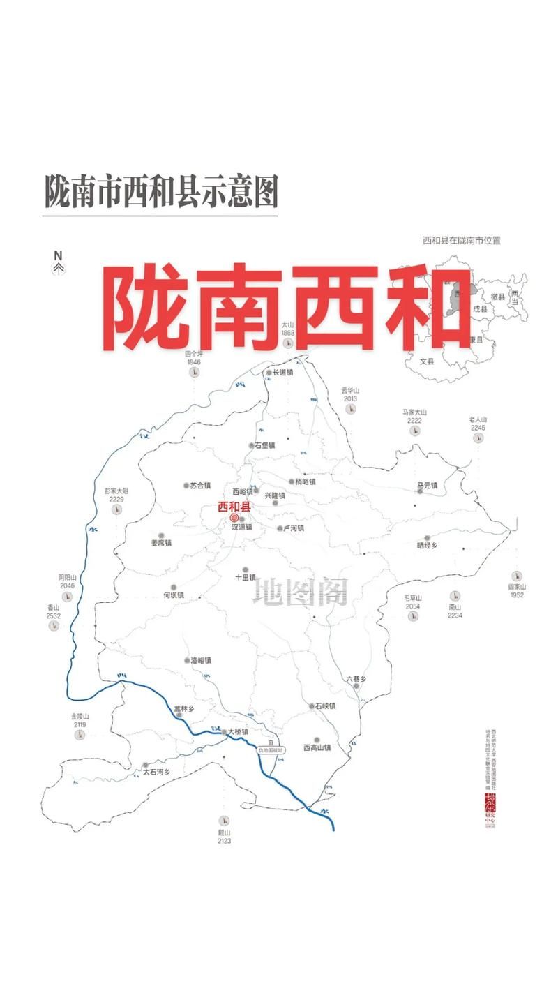 【甘肃省陇南市西和县昨日新增12例境外输入病例,陇南市西和县属于哪个省】